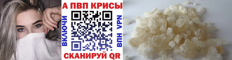 Alpha-PVP VHQ  Шатура 