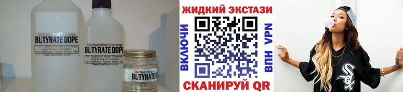 hydra ONION  Шатура  Бутират GHB 