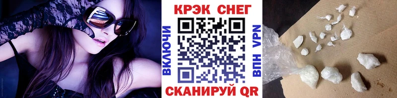Кокаин 99% цены наркотик сайты даркнета наркотические препараты Шатура