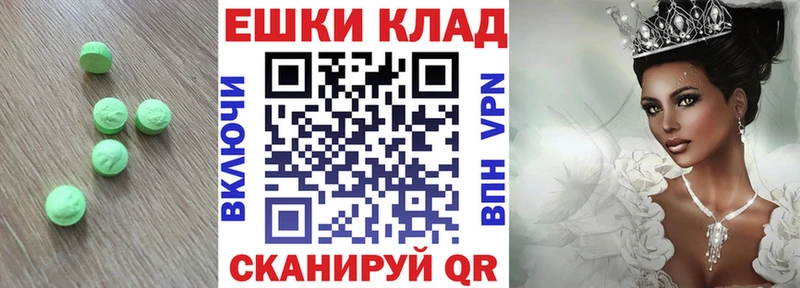 наркотики  Шатура  MEGA сайт  Ecstasy 280 MDMA 