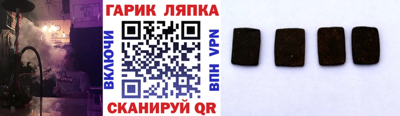 закладка  Шатура  ГАШИШ hashish 