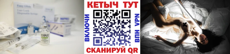 КЕТАМИН ketamine  магазин продажи наркотиков  Шатура 
