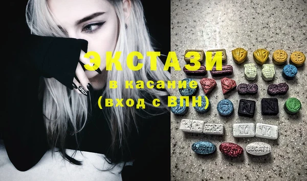 ECSTASY Остров
