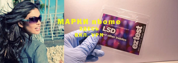 тгк Балабаново