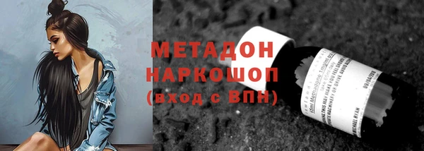 тгк Балабаново