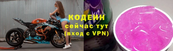 марки nbome Баксан
