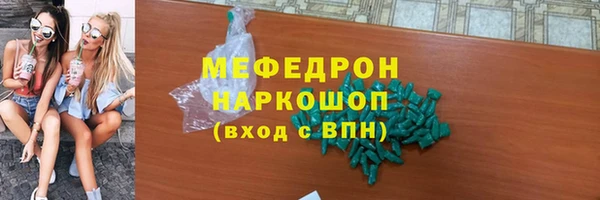 тгк Балабаново