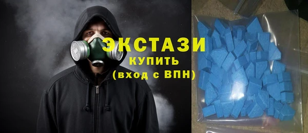 MDMA Осинники