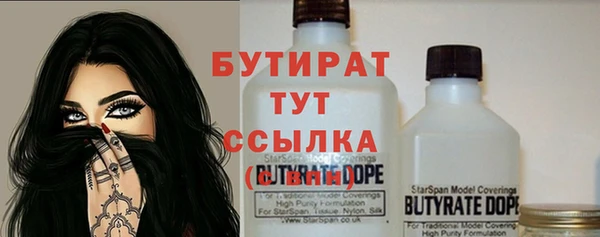 MDMA Осинники
