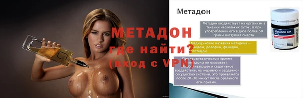 тгк Балабаново