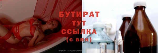 марки nbome Баксан