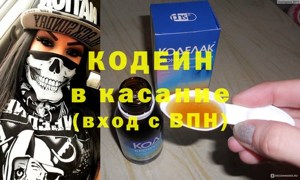 тгк Балабаново