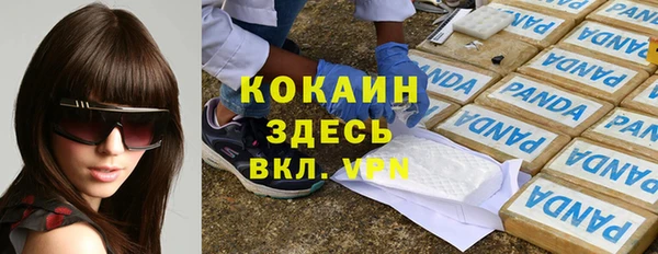 тгк Балабаново