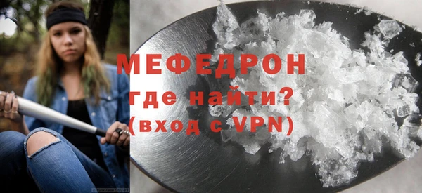 тгк Балабаново