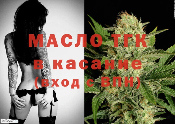 тгк Балабаново