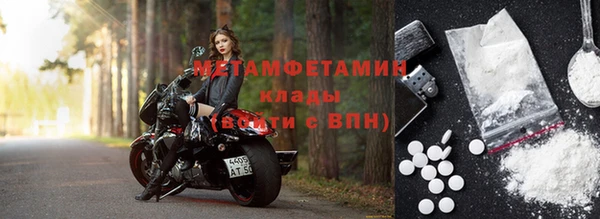 кокаин перу Балахна