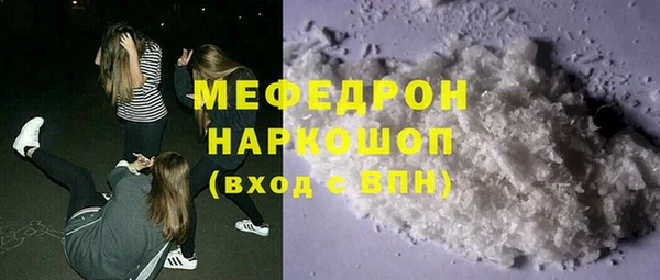тгк Балабаново
