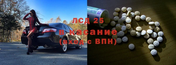 тгк Балабаново