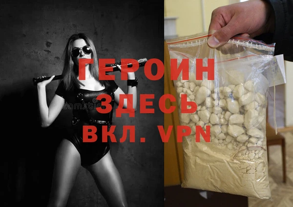 тгк Балабаново