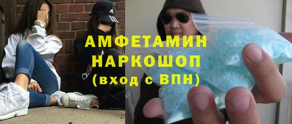 марки nbome Баксан