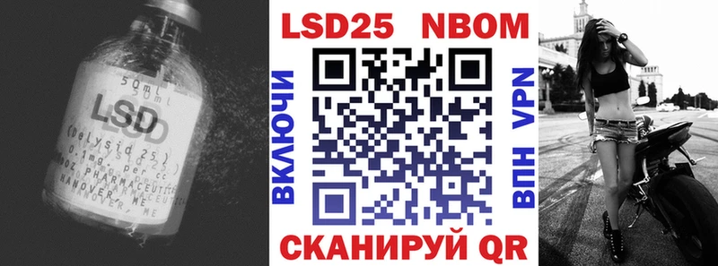 купить   Шатура  LSD-25 экстази кислота 