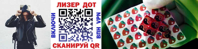 Наркотические марки 1,8мг  что такое наркотик  Шатура 