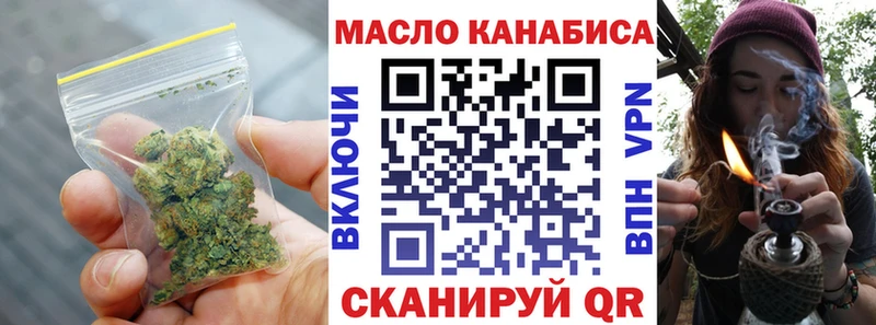 ТГК Wax  Шатура 
