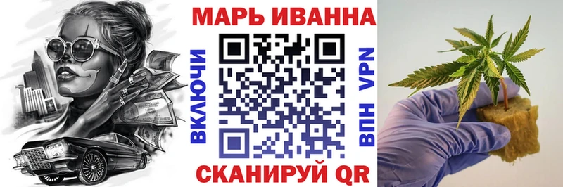 Бошки Шишки Bruce Banner  Шатура 